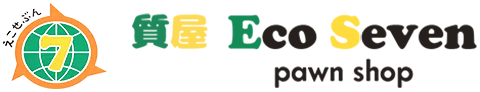 質屋エコセブン Eco Seven